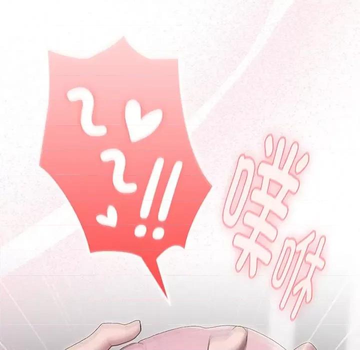 大企业里的小秘密 大企业里的小秘密-大企业里的小秘密 第20话 第126页