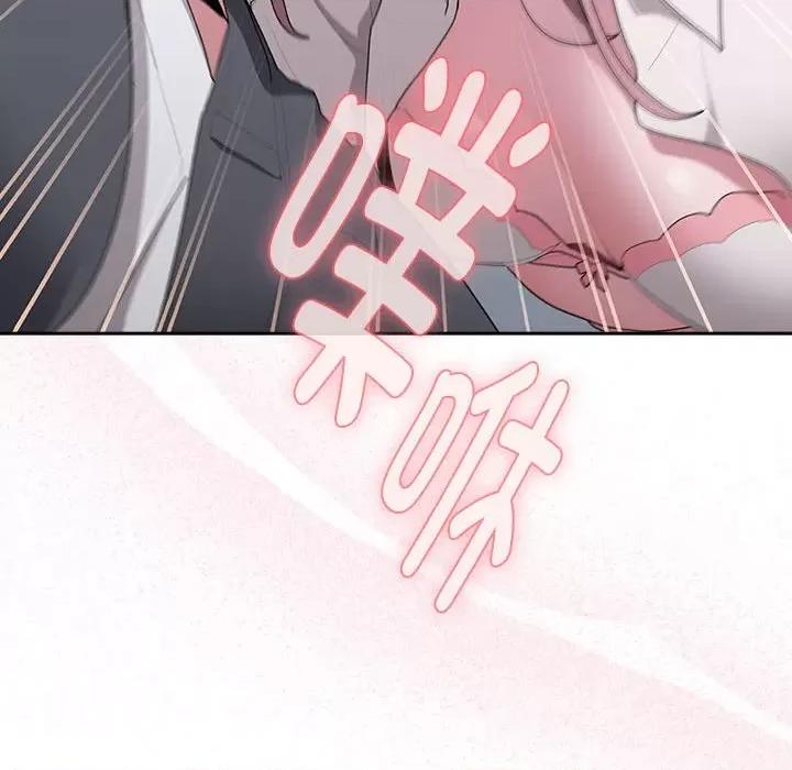 大企业里的小秘密 大企业里的小秘密-大企业里的小秘密 第20话 第128页