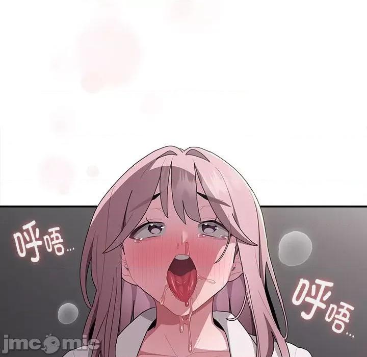 大企业里的小秘密 大企业里的小秘密-大企业里的小秘密 第20话 第130页