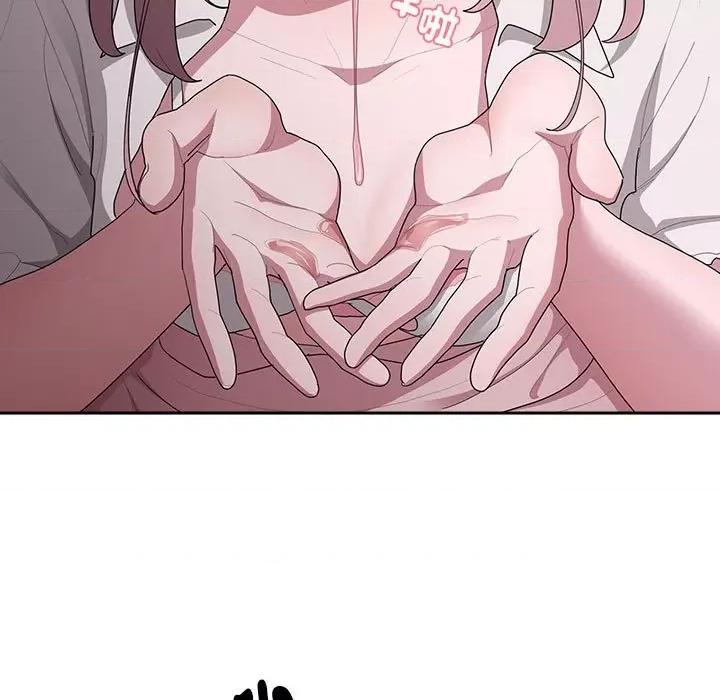 大企业里的小秘密 大企业里的小秘密-大企业里的小秘密 第20话 第137页