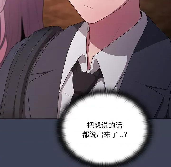 大企业里的小秘密 大企业里的小秘密-大企业里的小秘密 第21话 第64页
