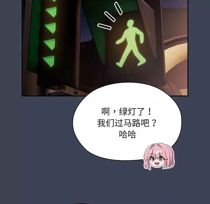 大企业里的小秘密 大企业里的小秘密-大企业里的小秘密 第21话 第68页