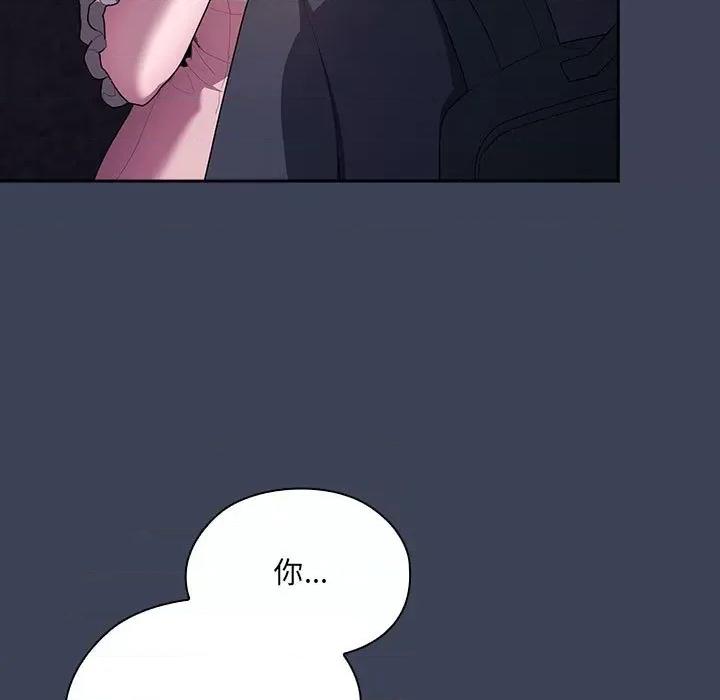 大企业里的小秘密 大企业里的小秘密-大企业里的小秘密 第21话 第107页