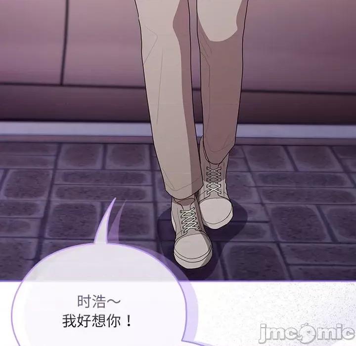 大企业里的小秘密 大企业里的小秘密-大企业里的小秘密 第21话 第140页