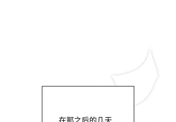 大企业里的小秘密 大企业里的小秘密-大企业里的小秘密 第22话 第1页