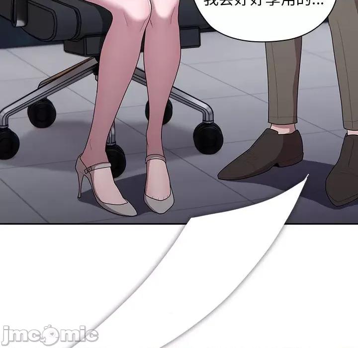 大企业里的小秘密 大企业里的小秘密-大企业里的小秘密 第22话 第10页