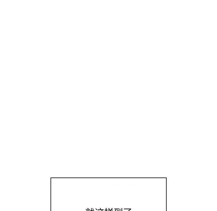 大企业里的小秘密 大企业里的小秘密-大企业里的小秘密 第22话 第16页
