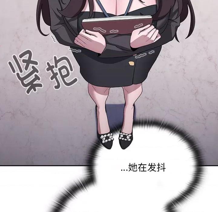 大企业里的小秘密 大企业里的小秘密-大企业里的小秘密 第22话 第26页