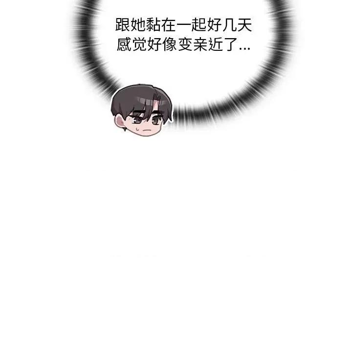 大企业里的小秘密 大企业里的小秘密-大企业里的小秘密 第22话 第27页