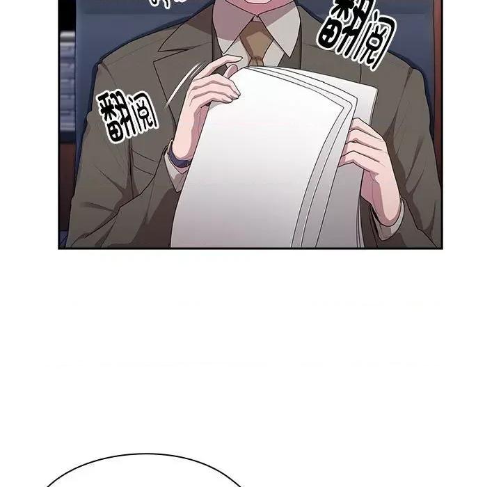 大企业里的小秘密 大企业里的小秘密-大企业里的小秘密 第22话 第31页