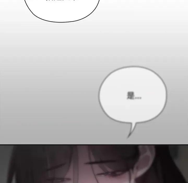 大企业里的小秘密 大企业里的小秘密-大企业里的小秘密 第22话 第54页