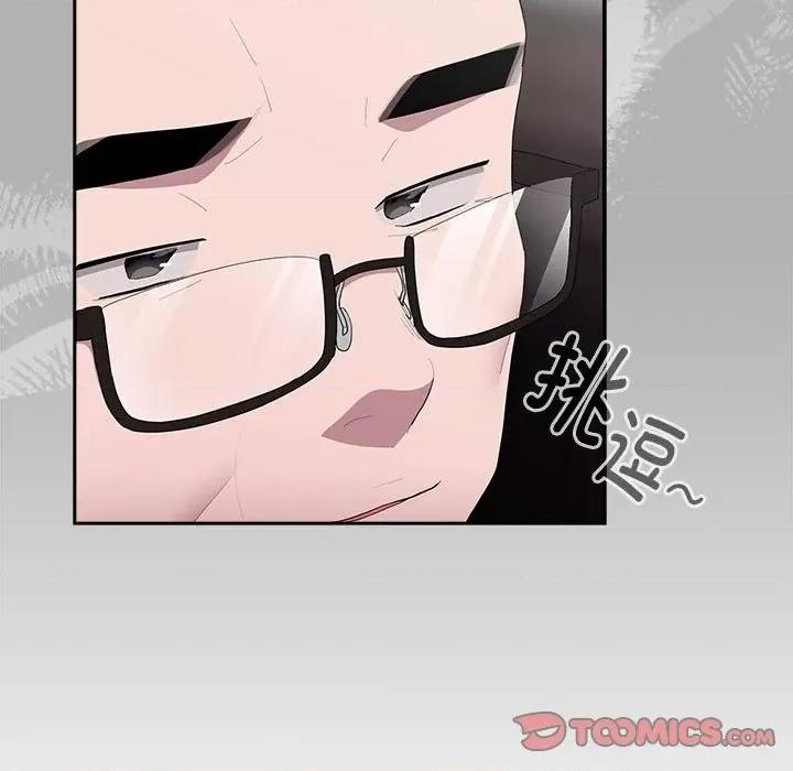 大企业里的小秘密 大企业里的小秘密-大企业里的小秘密 第22话 第57页