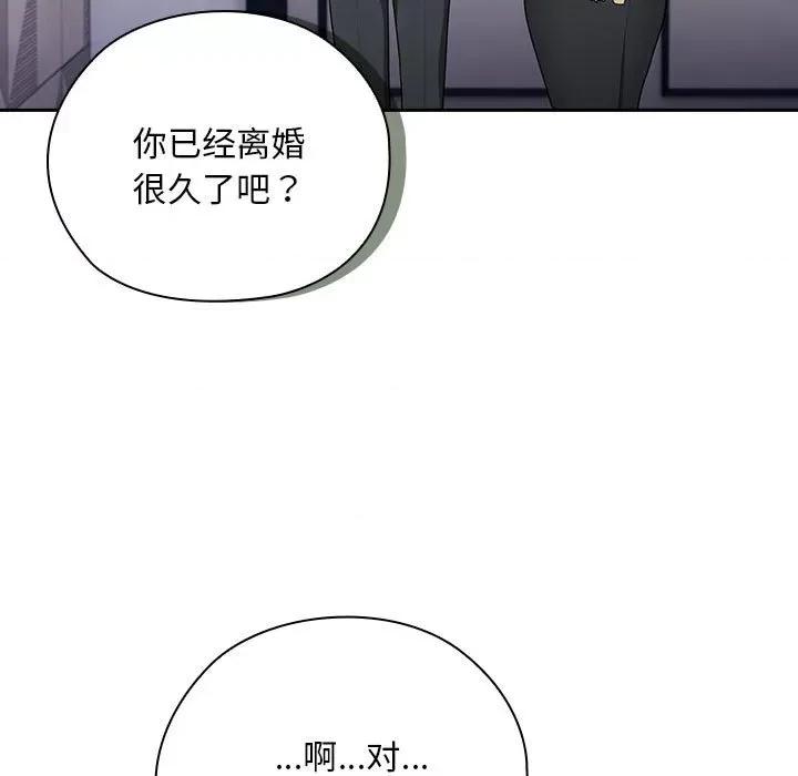 大企业里的小秘密 大企业里的小秘密-大企业里的小秘密 第22话 第59页