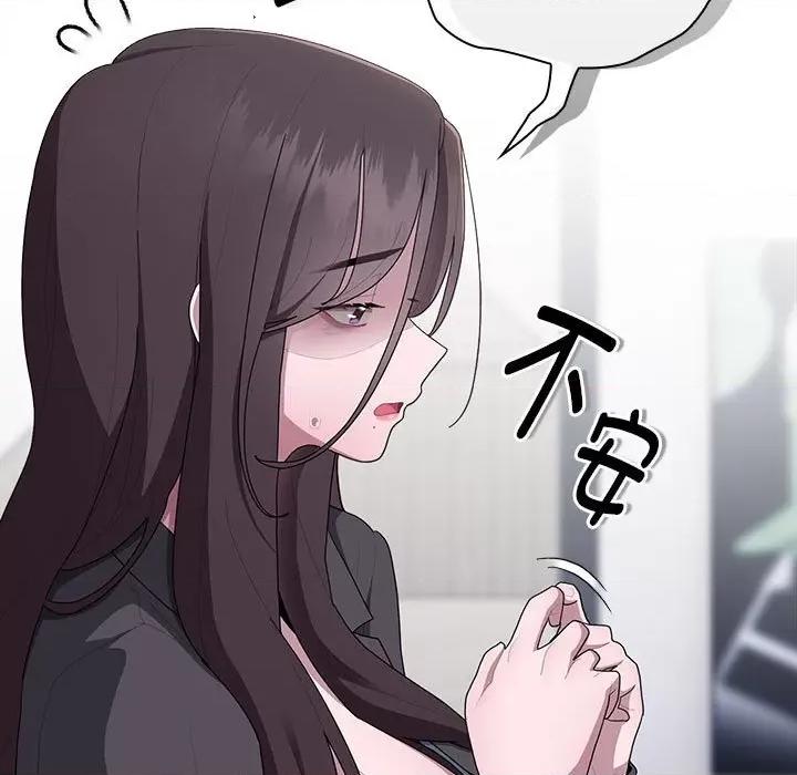 大企业里的小秘密 大企业里的小秘密-大企业里的小秘密 第22话 第67页