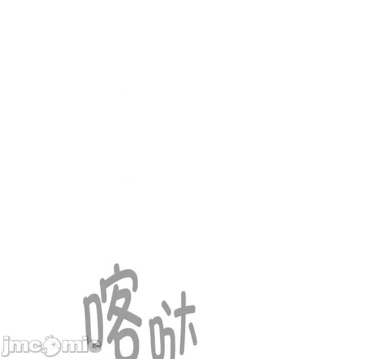 大企业里的小秘密 大企业里的小秘密-大企业里的小秘密 第22话 第85页