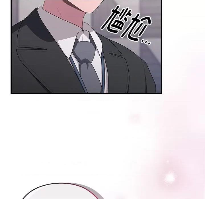 大企业里的小秘密 大企业里的小秘密-大企业里的小秘密 第22话 第91页