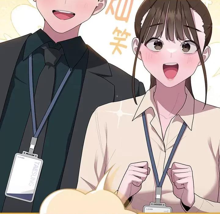 大企业里的小秘密 大企业里的小秘密-大企业里的小秘密 第22话 第108页