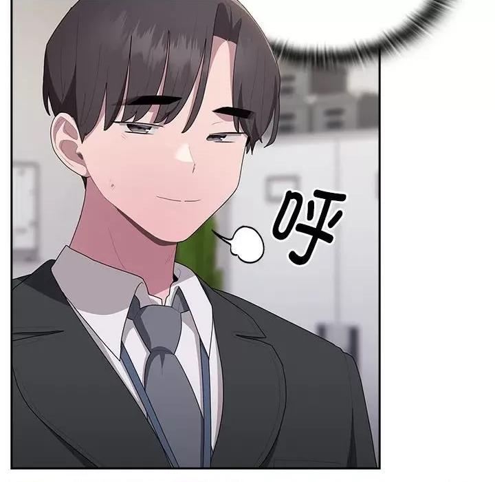 大企业里的小秘密 大企业里的小秘密-大企业里的小秘密 第22话 第116页
