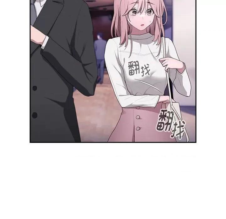 大企业里的小秘密 大企业里的小秘密-大企业里的小秘密 第22话 第122页