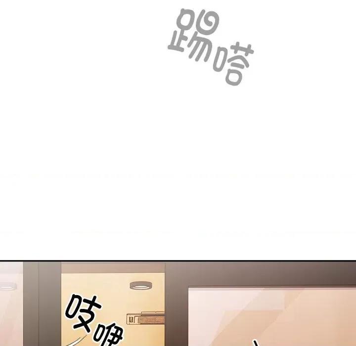 大企业里的小秘密 大企业里的小秘密-大企业里的小秘密 第22话 第126页