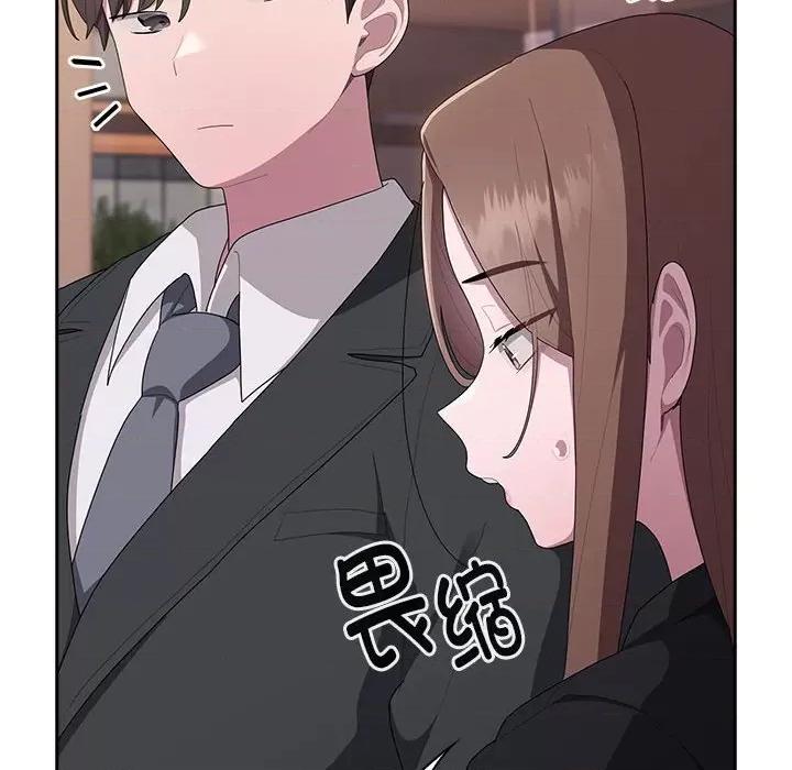 大企业里的小秘密 大企业里的小秘密-大企业里的小秘密 第22话 第132页