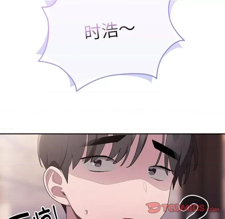 大企业里的小秘密 大企业里的小秘密-大企业里的小秘密 第22话 第138页
