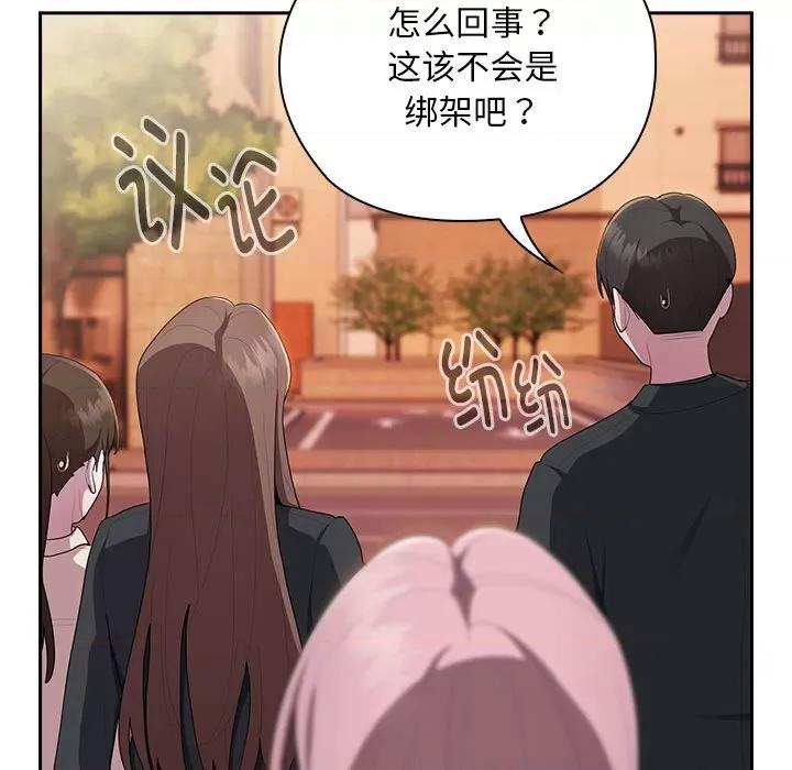 大企业里的小秘密 大企业里的小秘密-大企业里的小秘密 第22话 第163页
