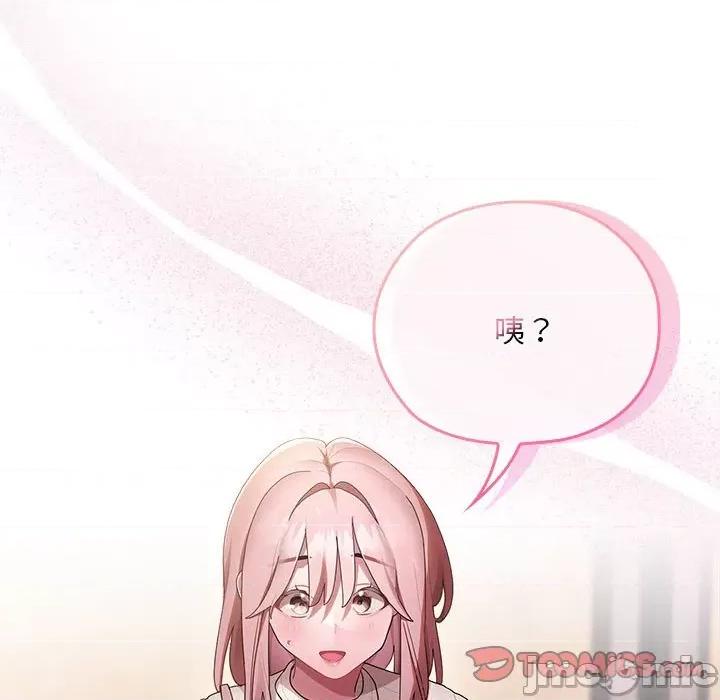 大企业里的小秘密 大企业里的小秘密-大企业里的小秘密 第22话 第165页