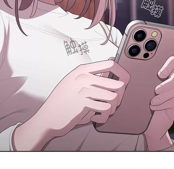 大企业里的小秘密 大企业里的小秘密-大企业里的小秘密 第24话 第9页
