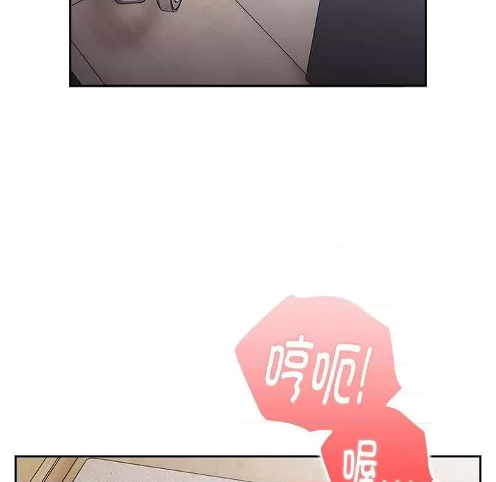 大企业里的小秘密 大企业里的小秘密-大企业里的小秘密 第24话 第21页