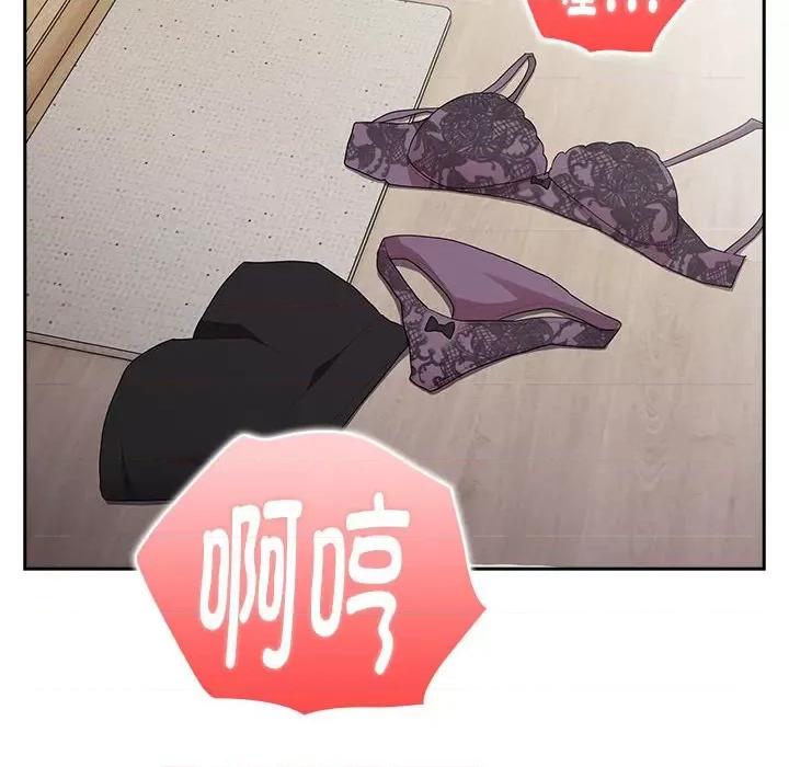 大企业里的小秘密 大企业里的小秘密-大企业里的小秘密 第24话 第22页