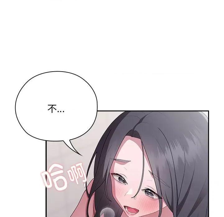 大企业里的小秘密 大企业里的小秘密-大企业里的小秘密 第24话 第34页