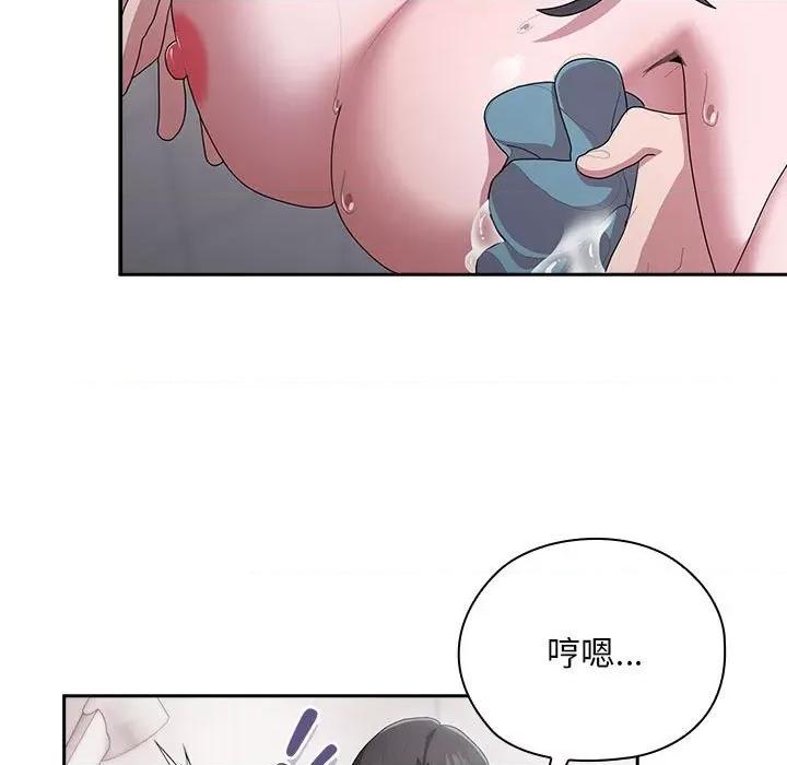 大企业里的小秘密 大企业里的小秘密-大企业里的小秘密 第24话 第37页
