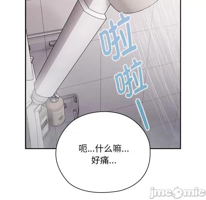 大企业里的小秘密 大企业里的小秘密-大企业里的小秘密 第24话 第50页