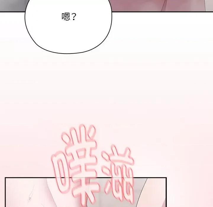 大企业里的小秘密 大企业里的小秘密-大企业里的小秘密 第24话 第56页