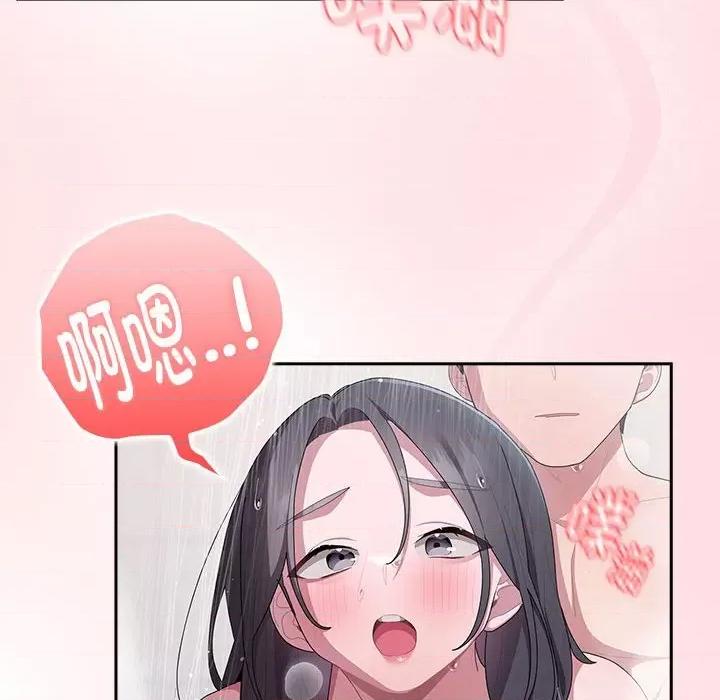 大企业里的小秘密 大企业里的小秘密-大企业里的小秘密 第24话 第58页