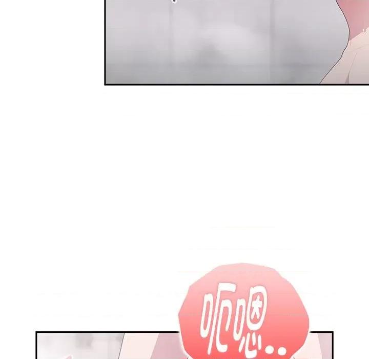大企业里的小秘密 大企业里的小秘密-大企业里的小秘密 第24话 第91页