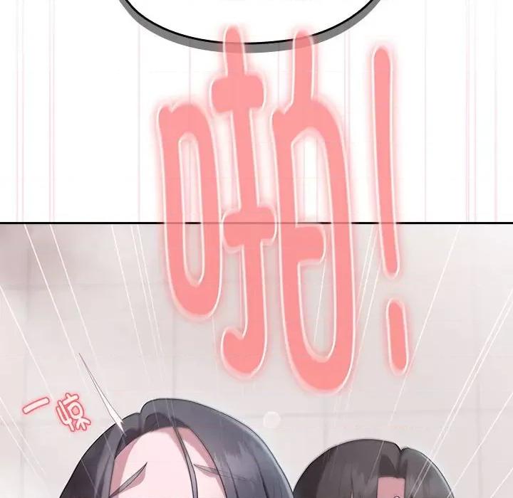 大企业里的小秘密 大企业里的小秘密-大企业里的小秘密 第24话 第96页