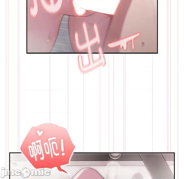 大企业里的小秘密 大企业里的小秘密-大企业里的小秘密 第24话 第100页