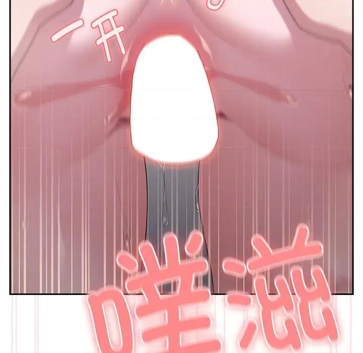大企业里的小秘密 大企业里的小秘密-大企业里的小秘密 第24话 第109页