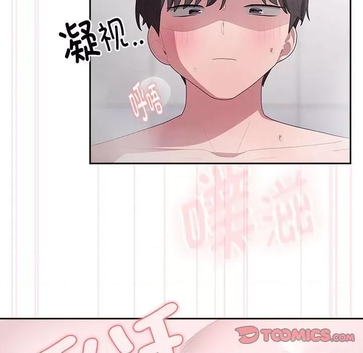 大企业里的小秘密 大企业里的小秘密-大企业里的小秘密 第24话 第111页