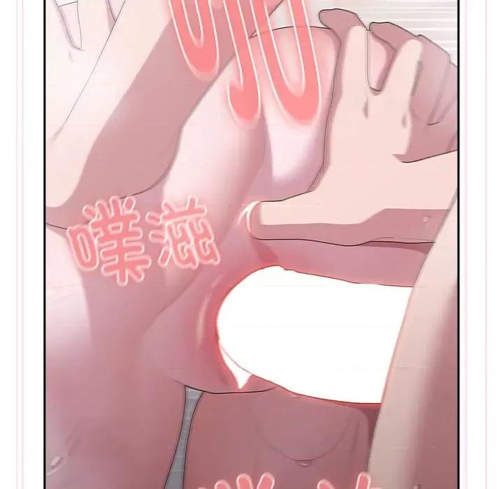 大企业里的小秘密 大企业里的小秘密-大企业里的小秘密 第24话 第114页