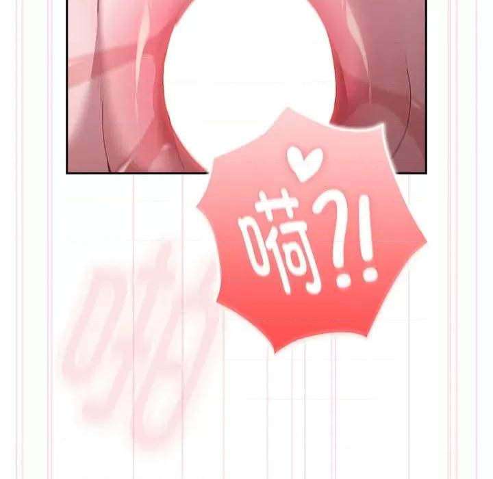 大企业里的小秘密 大企业里的小秘密-大企业里的小秘密 第24话 第127页