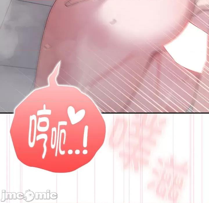 大企业里的小秘密 大企业里的小秘密-大企业里的小秘密 第24话 第130页