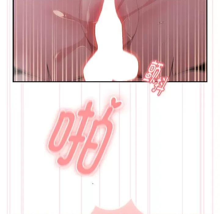 大企业里的小秘密 大企业里的小秘密-大企业里的小秘密 第24话 第134页