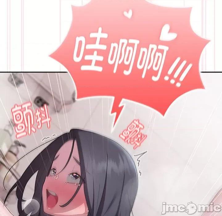 大企业里的小秘密 大企业里的小秘密-大企业里的小秘密 第24话 第135页