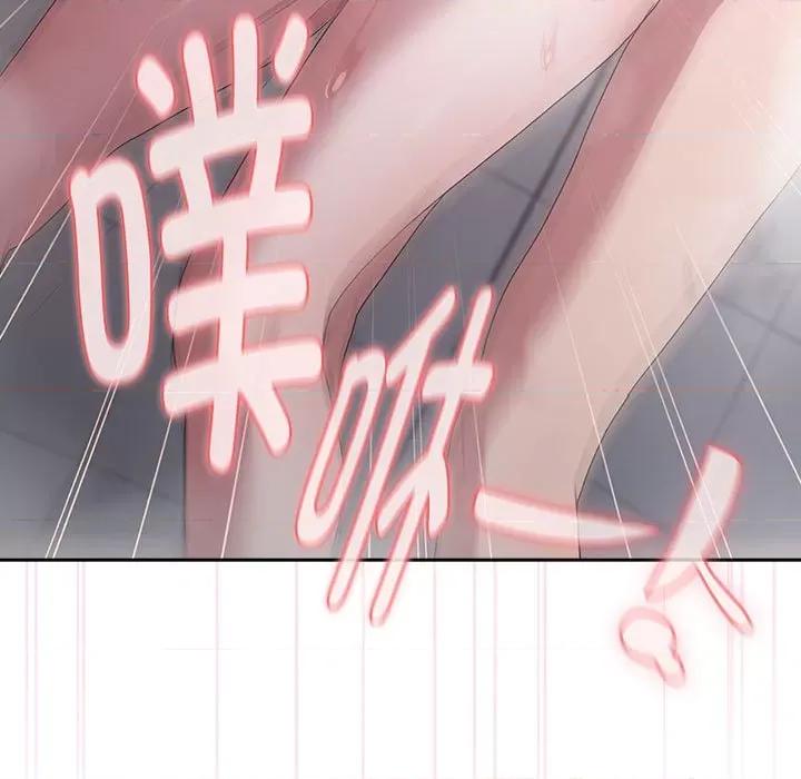 大企业里的小秘密 大企业里的小秘密-大企业里的小秘密 第24话 第137页