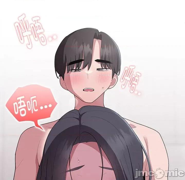 大企业里的小秘密 大企业里的小秘密-大企业里的小秘密 第24话 第140页