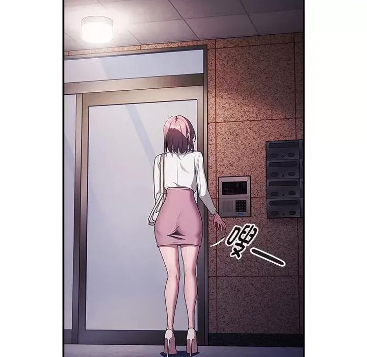 大企业里的小秘密 大企业里的小秘密-大企业里的小秘密 第24话 第148页