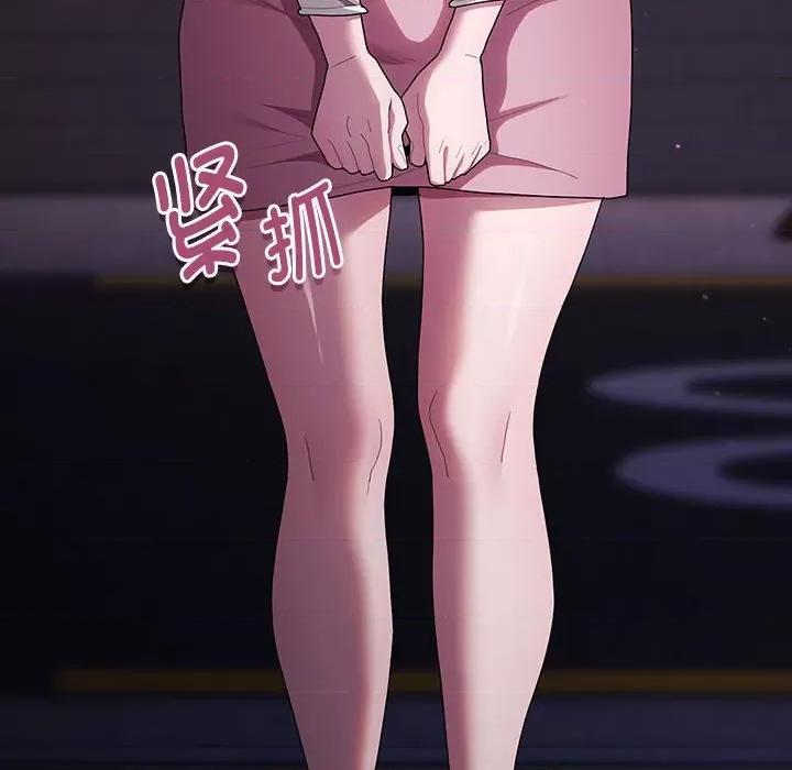 大企业里的小秘密 大企业里的小秘密-大企业里的小秘密 第24话 第154页